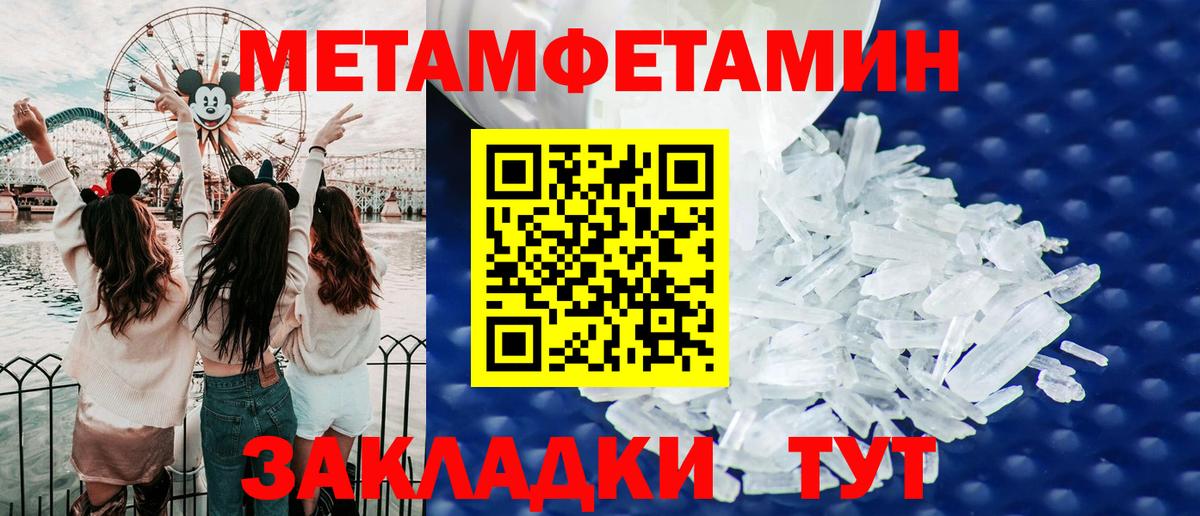 mega сайт  АМФЕТАМИН  Алатырь  Вход с VPN  АМФ VHQ 