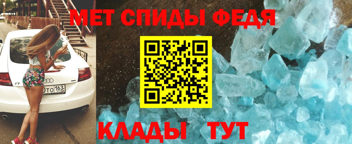 АМФ Розовый Алатырь