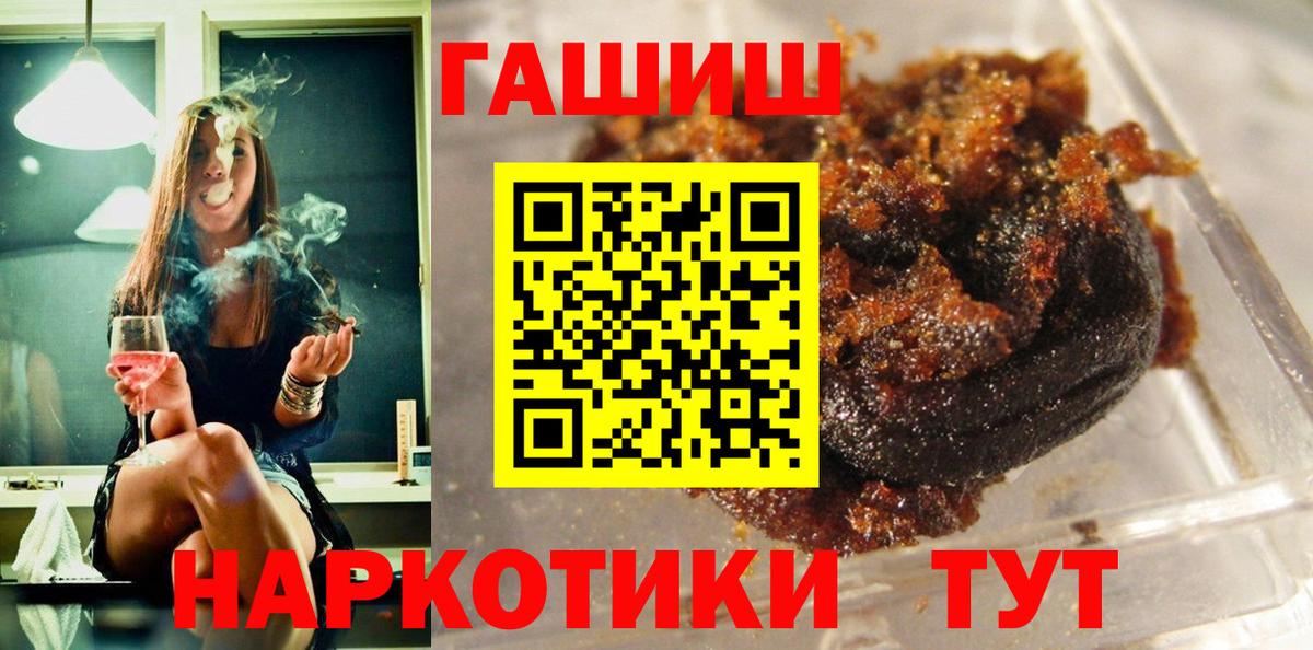ГАШИШ Cannabis Алатырь