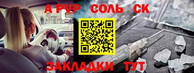 герыч Кумертау