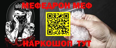 герыч Кумертау