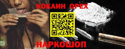 герыч Кумертау