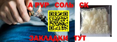 герыч Кумертау