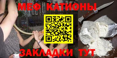 кокс Кунгур