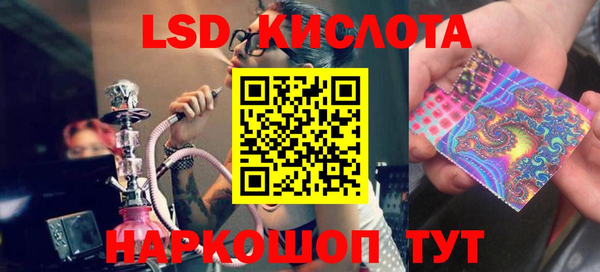 Алатырь  Лсд 25 экстази ecstasy  ЛСД экстази ecstasy  OMG ONION  Вход с VPN 