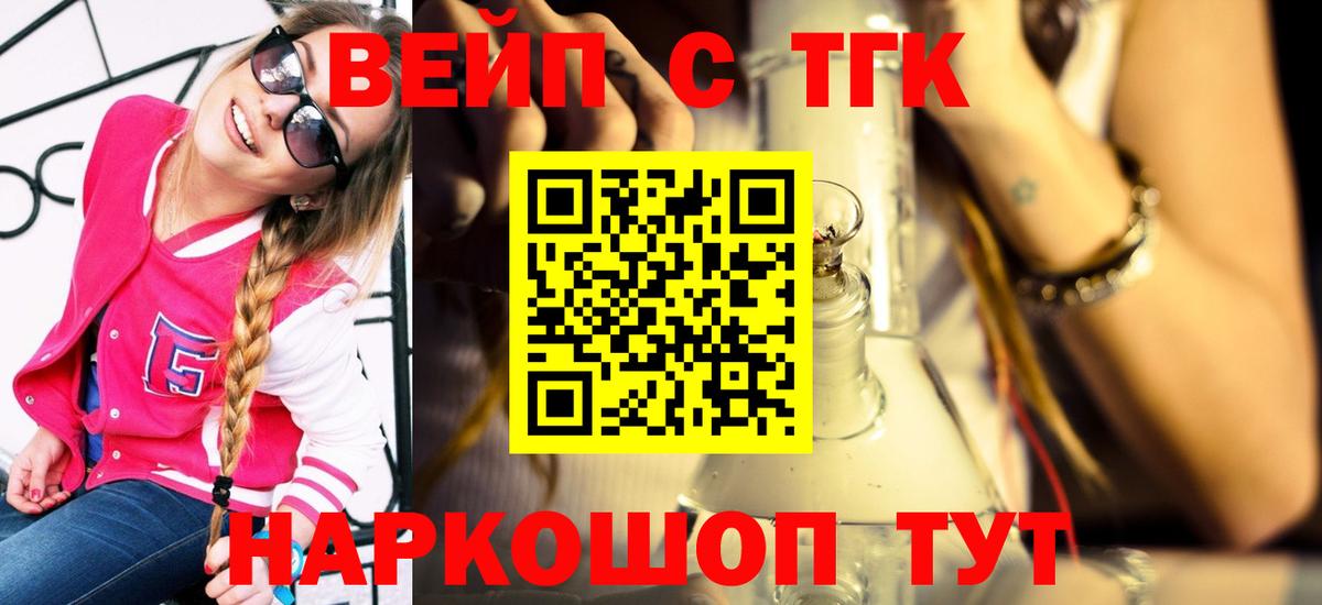 ТГК концентрат  МЕГА ONION  Алатырь  Вход с VPN 