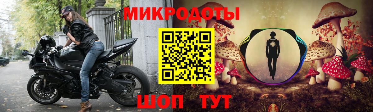 Псилоцибиновые грибы MAGIC MUSHROOMS  Вход с VPN  Алатырь 