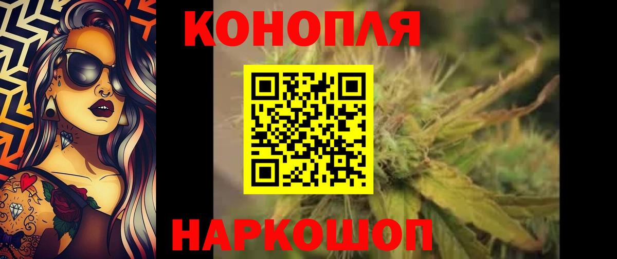 Алатырь  Шишки марихуана VHQ  Каннабис LSD WEED  Вход с VPN 